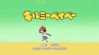 Kill Me Baby episodio 7