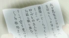 Shinigami no Ballad episodio 3