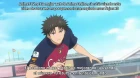 Area no Kishi episodio 30