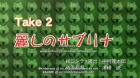 Rec episodio 2