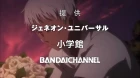Jormungand: Perfect Order episodio 3