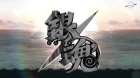 Gintama 2011 episodio 47