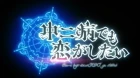 Chuu-ni Byou! Lite episodio 3