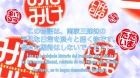 Minami-ke Tadaima episodio 12