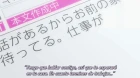 Sekaiichi Hatsukoi 2 episodio 3