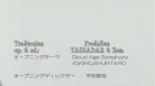 Last Exile episodio 18