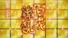 Hyakka Ryouran: Samurai Bride episodio 2