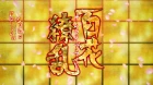 Hyakka Ryouran: Samurai Bride episodio 6
