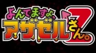 Yondemasu yo, Azazel-san. Z episodio 2