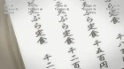 Namiuchigiwa no Muromi-san episodio 10