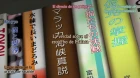 Inu to Hasami wa Tsukaiyou episodio 6