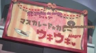 Fantasista Doll episodio 8