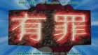 Blood Lad episodio 5