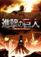 Shingeki no Kyojin Recap episodio 1