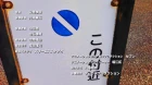 Recorder to Randoseru Mi☆ episodio 9