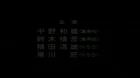 Golden Boy episodio 6