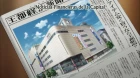 Yuushibu episodio 5