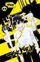 Blood Lad OVA episodio 1